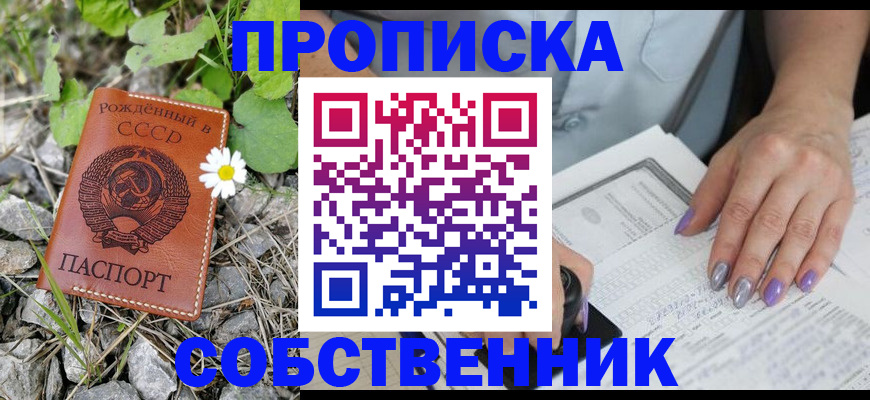 форма 3 в Буйнакске