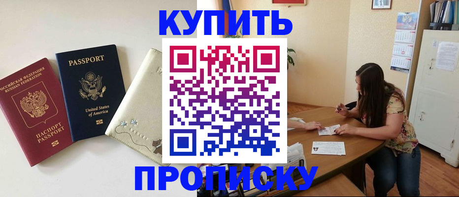 форма 3 в Буйнакске